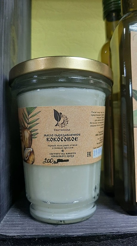 Масло кокосовое 250 мл (стакан) сыродавленное прямого холодного отжима